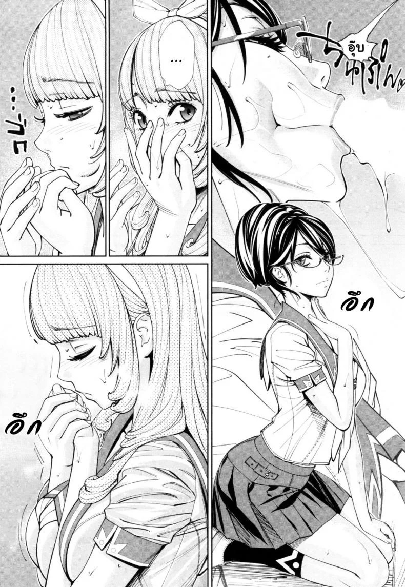 จิโตเสะจัง [Seto Yuuki] Chitose (COMIC Mugen Tensei 2019-07)จิโตเสะจัง 1 หน้า 48