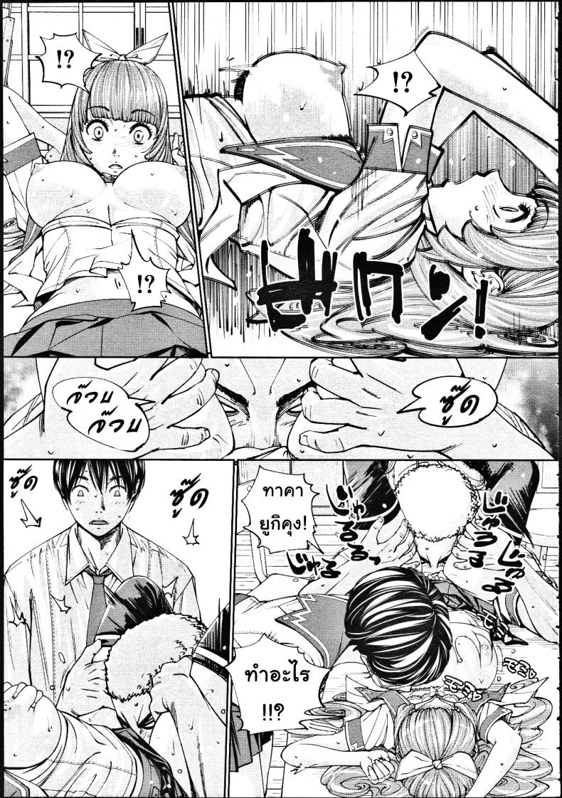 จิโตเสะจัง [Seto Yuuki] Chitose (COMIC Mugen Tensei 2019-07)จิโตเสะจัง 2 หน้า 5