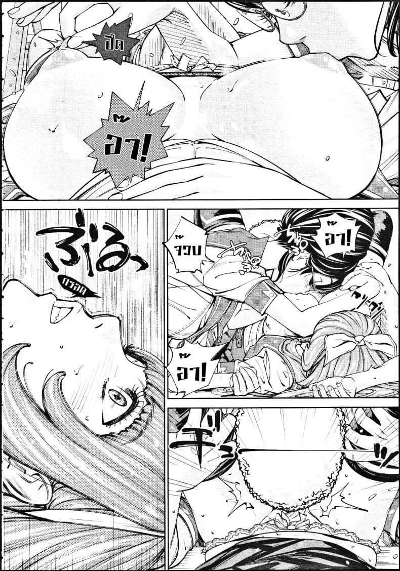 จิโตเสะจัง [Seto Yuuki] Chitose (COMIC Mugen Tensei 2019-07)จิโตเสะจัง 2 หน้า 8