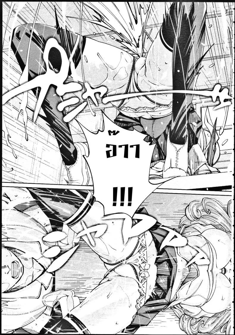 จิโตเสะจัง [Seto Yuuki] Chitose (COMIC Mugen Tensei 2019-07)จิโตเสะจัง 2 หน้า 9