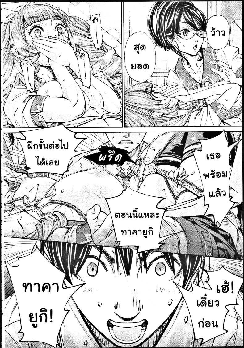 จิโตเสะจัง [Seto Yuuki] Chitose (COMIC Mugen Tensei 2019-07)จิโตเสะจัง 2 หน้า 10