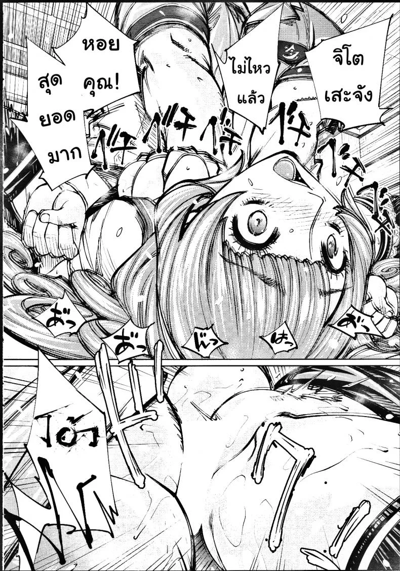 จิโตเสะจัง [Seto Yuuki] Chitose (COMIC Mugen Tensei 2019-07)จิโตเสะจัง 2 หน้า 22