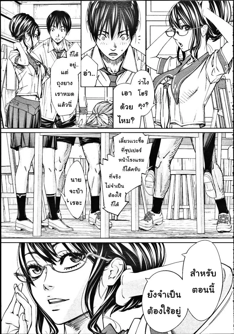 จิโตเสะจัง [Seto Yuuki] Chitose (COMIC Mugen Tensei 2019-07)จิโตเสะจัง 2 หน้า 29