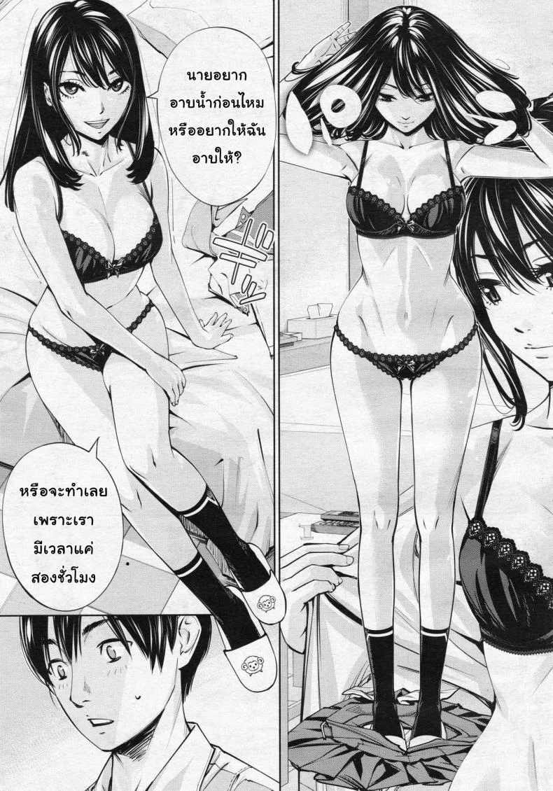 จิโตเสะจัง [Seto Yuuki] Chitose (COMIC Mugen Tensei 2019-07)จิโตเสะจัง 3 หน้า 7