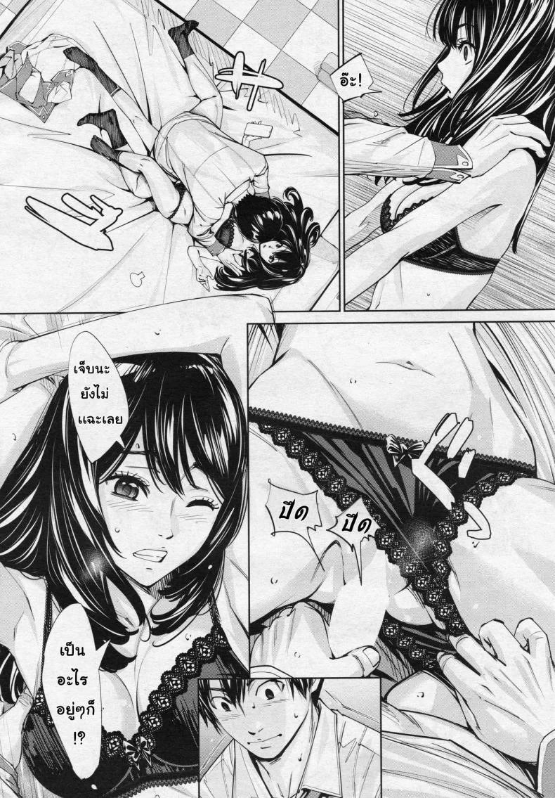 จิโตเสะจัง [Seto Yuuki] Chitose (COMIC Mugen Tensei 2019-07)จิโตเสะจัง 3 หน้า 11