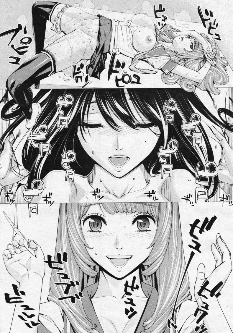 จิโตเสะจัง [Seto Yuuki] Chitose (COMIC Mugen Tensei 2019-07)จิโตเสะจัง 3 หน้า 15
