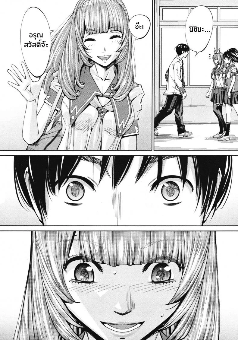 จิโตเสะจัง [Seto Yuuki] Chitose (COMIC Mugen Tensei 2019-07)จิโตเสะจัง 4 หน้า 4