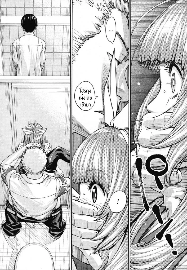 จิโตเสะจัง [Seto Yuuki] Chitose (COMIC Mugen Tensei 2019-07)จิโตเสะจัง 4 หน้า 16