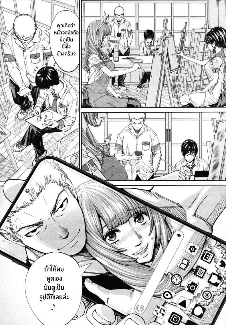 จิโตเสะจัง [Seto Yuuki] Chitose (COMIC Mugen Tensei 2019-07)จิโตเสะจัง 4 หน้า 20