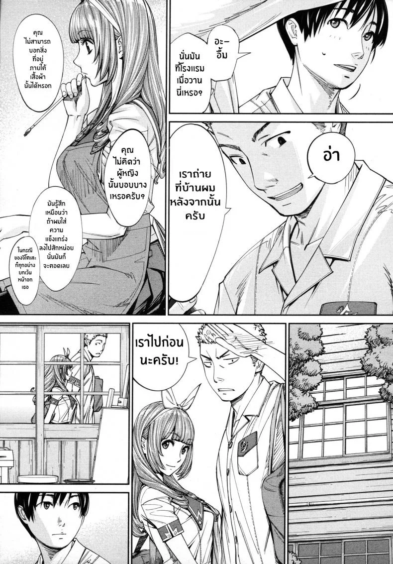 จิโตเสะจัง [Seto Yuuki] Chitose (COMIC Mugen Tensei 2019-07)จิโตเสะจัง 4 หน้า 21