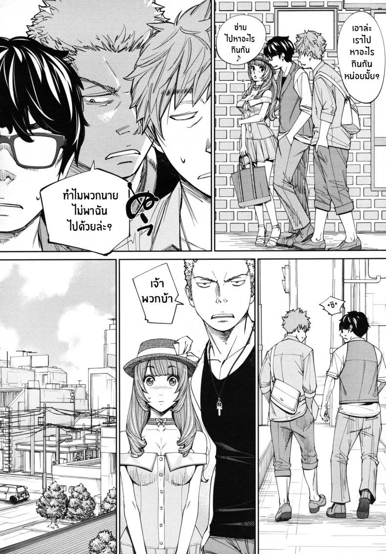 จิโตเสะจัง [Seto Yuuki] Chitose (COMIC Mugen Tensei 2019-07)จิโตเสะจัง 4 หน้า 26