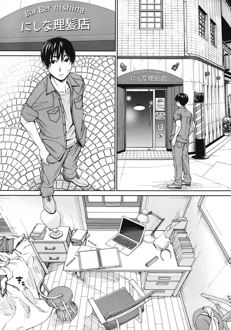 จิโตเสะจัง [Seto Yuuki] Chitose (COMIC Mugen Tensei 2019-07)จิโตเสะจัง 4 หน้า 27