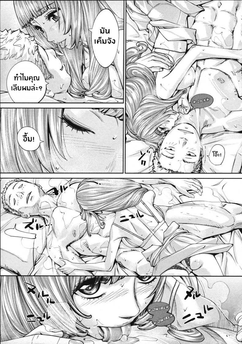 จิโตเสะจัง [Seto Yuuki] Chitose (COMIC Mugen Tensei 2019-07)จิโตเสะจัง 4 หน้า 29
