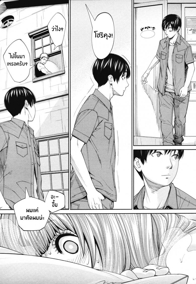 จิโตเสะจัง [Seto Yuuki] Chitose (COMIC Mugen Tensei 2019-07)จิโตเสะจัง 4 หน้า 37