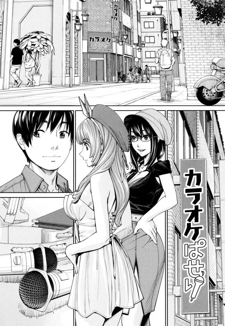 จิโตเสะจัง [Seto Yuuki] Chitose (COMIC Mugen Tensei 2019-07)จิโตเสะจัง 5 หน้า 4