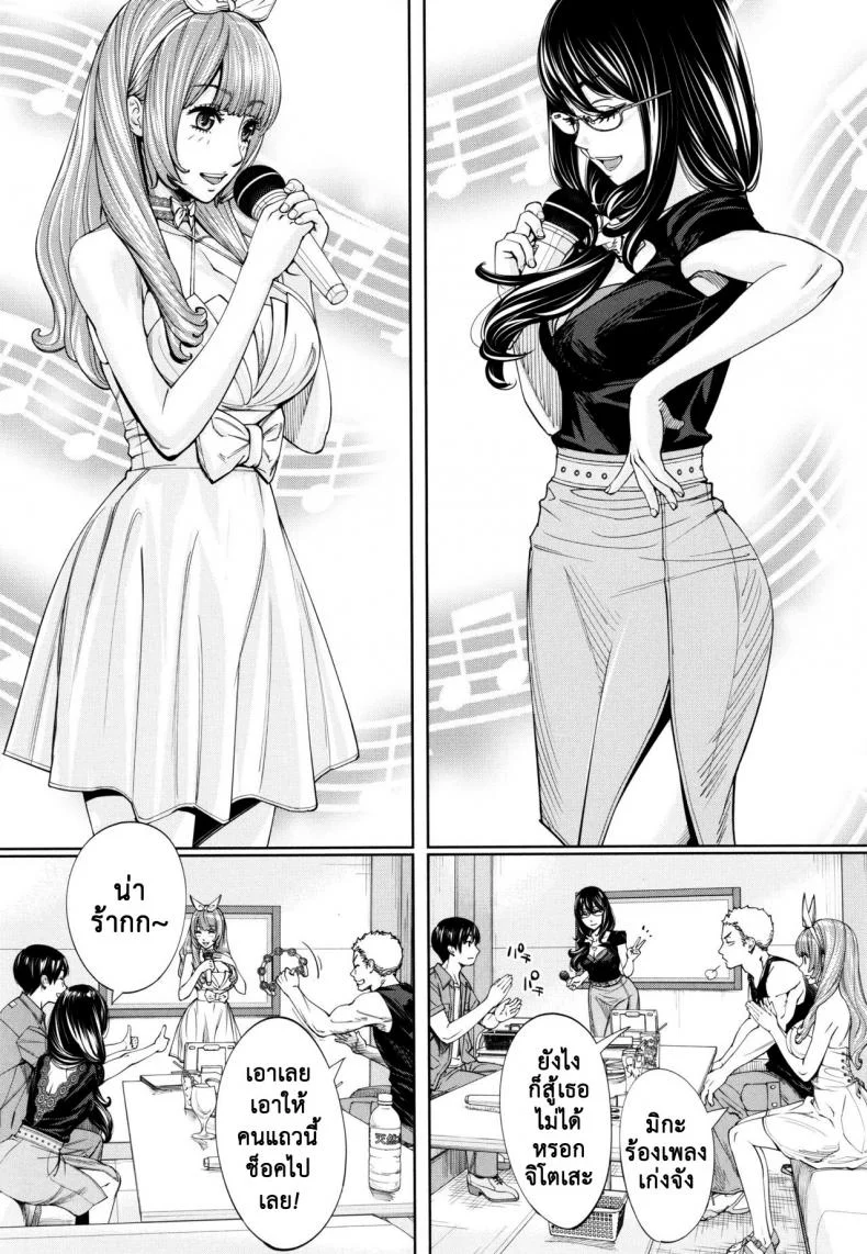 จิโตเสะจัง [Seto Yuuki] Chitose (COMIC Mugen Tensei 2019-07)จิโตเสะจัง 5 หน้า 6