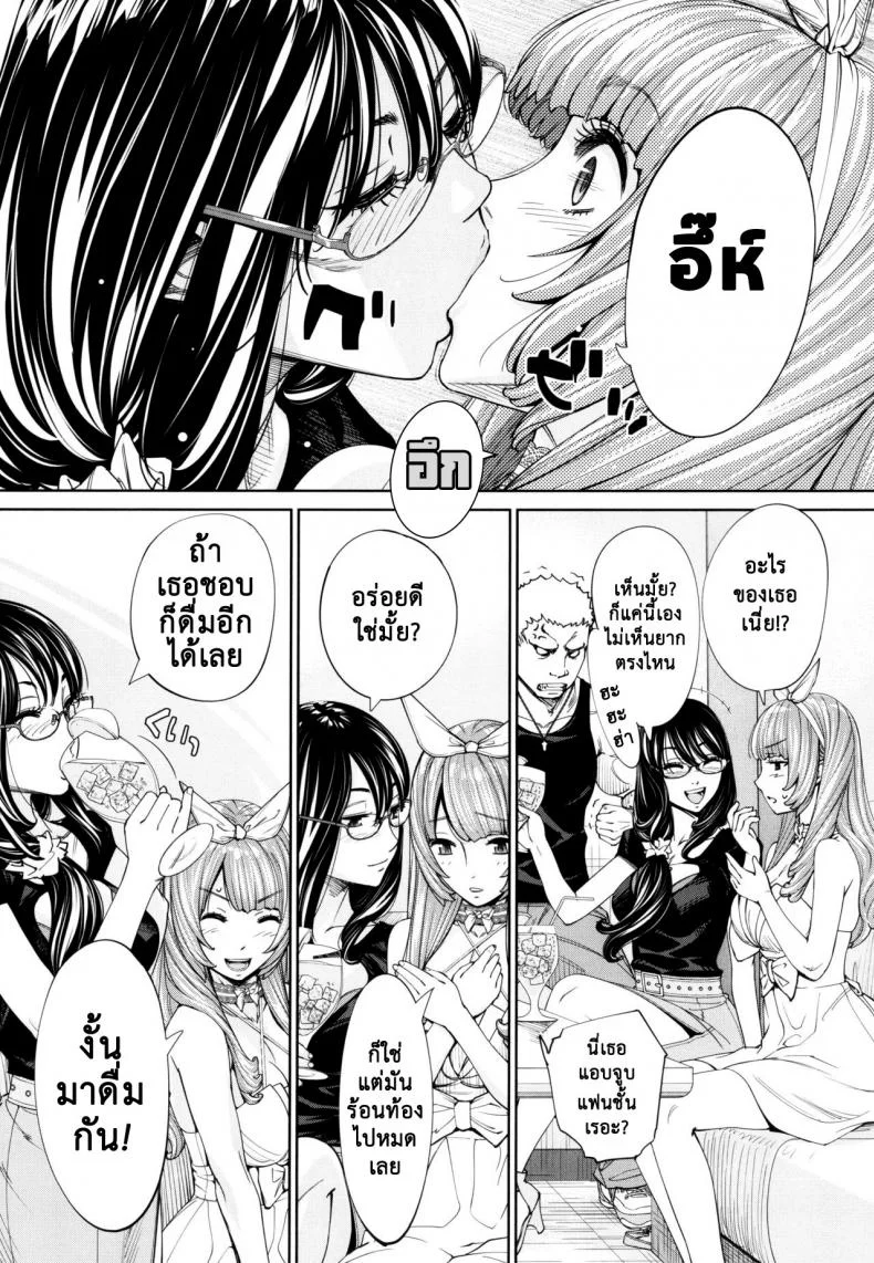 จิโตเสะจัง [Seto Yuuki] Chitose (COMIC Mugen Tensei 2019-07)จิโตเสะจัง 5 หน้า 9