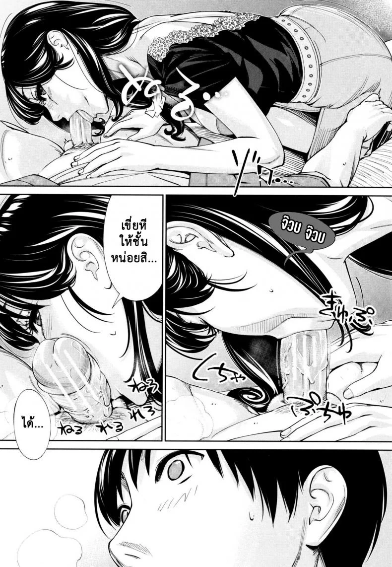 จิโตเสะจัง [Seto Yuuki] Chitose (COMIC Mugen Tensei 2019-07)จิโตเสะจัง 5 หน้า 16