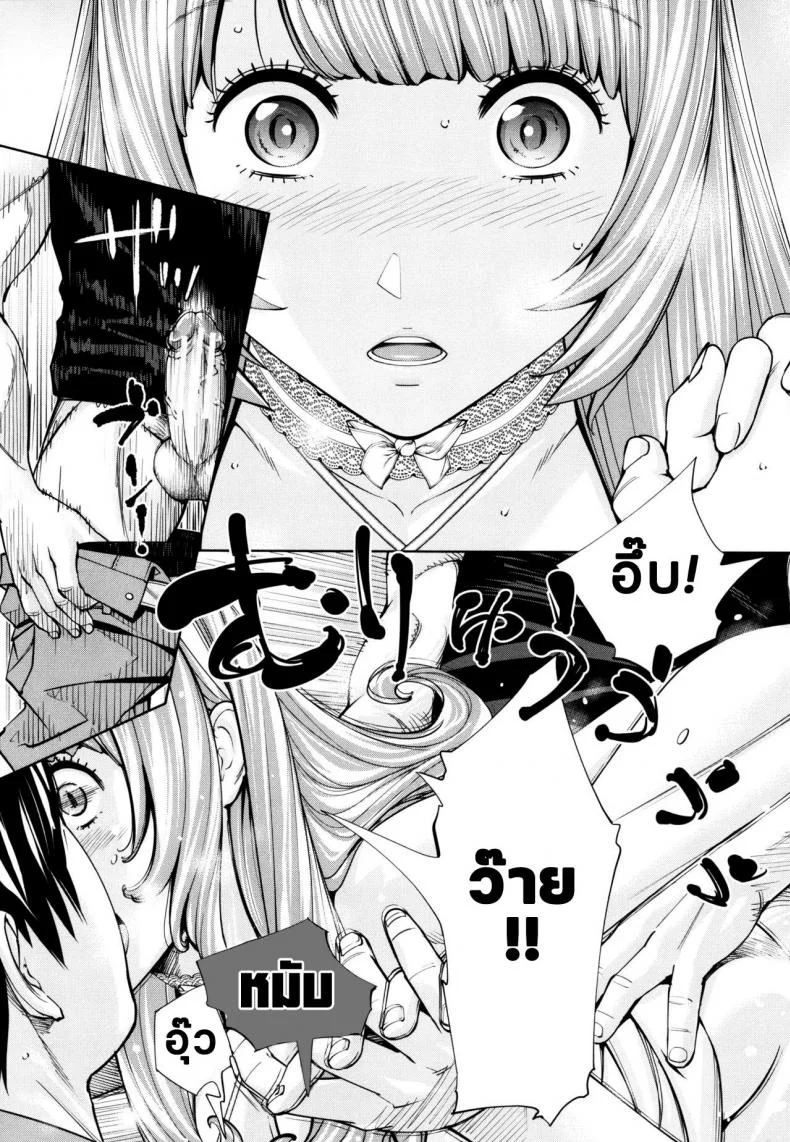 จิโตเสะจัง [Seto Yuuki] Chitose (COMIC Mugen Tensei 2019-07)จิโตเสะจัง 5 หน้า 21