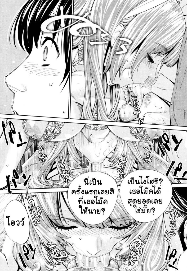 จิโตเสะจัง [Seto Yuuki] Chitose (COMIC Mugen Tensei 2019-07)จิโตเสะจัง 5 หน้า 25