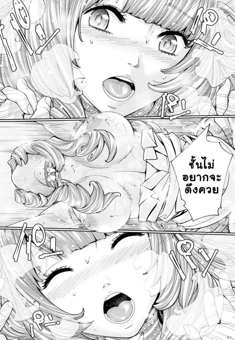 จิโตเสะจัง [Seto Yuuki] Chitose (COMIC Mugen Tensei 2019-07)จิโตเสะจัง 5 หน้า 28