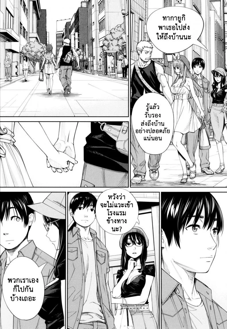 จิโตเสะจัง [Seto Yuuki] Chitose (COMIC Mugen Tensei 2019-07)จิโตเสะจัง 5 หน้า 39
