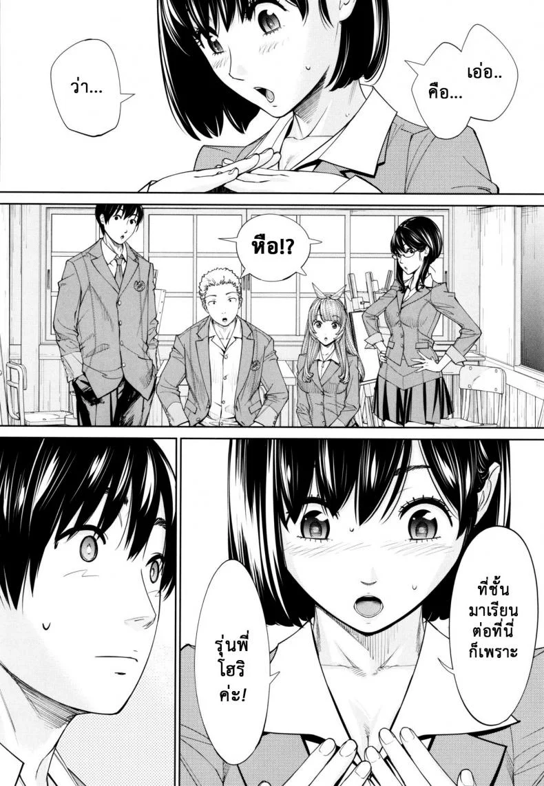 จิโตเสะจัง [Seto Yuuki] Chitose (COMIC Mugen Tensei 2019-07)จิโตเสะจัง 5 หน้า 46