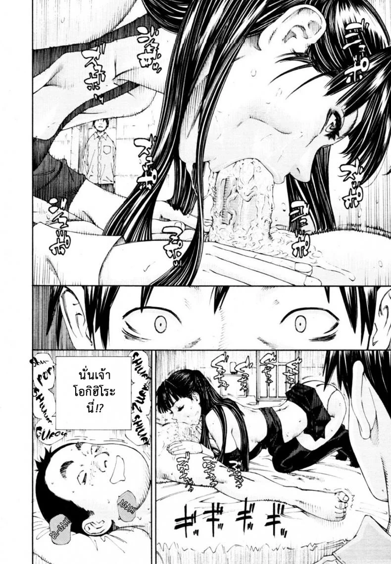 ระดับนี้ได้แค่มอง [SETO Yuuki] Level C (COMIC MUJIN 2011-05)ระดับนี้ได้แค่มอง 1 หน้า 18