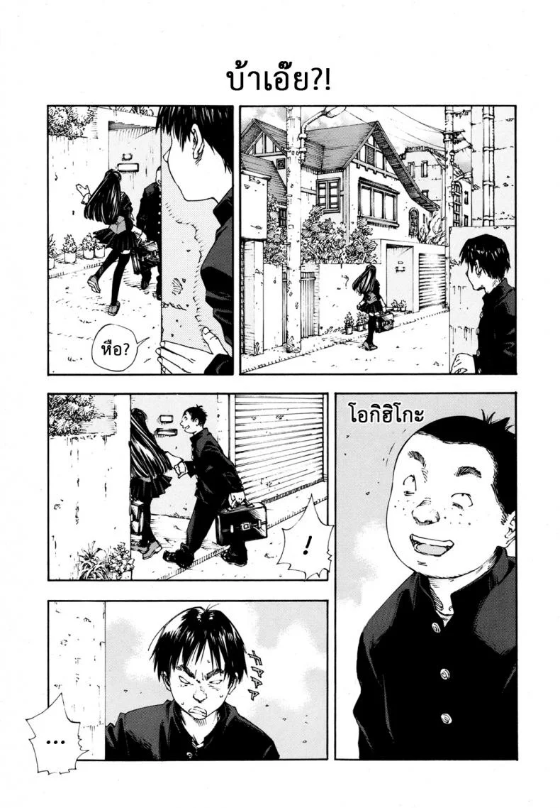 ระดับนี้ได้แค่มอง [SETO Yuuki] Level C (COMIC MUJIN 2011-05)ระดับนี้ได้แค่มอง 2 หน้า 6