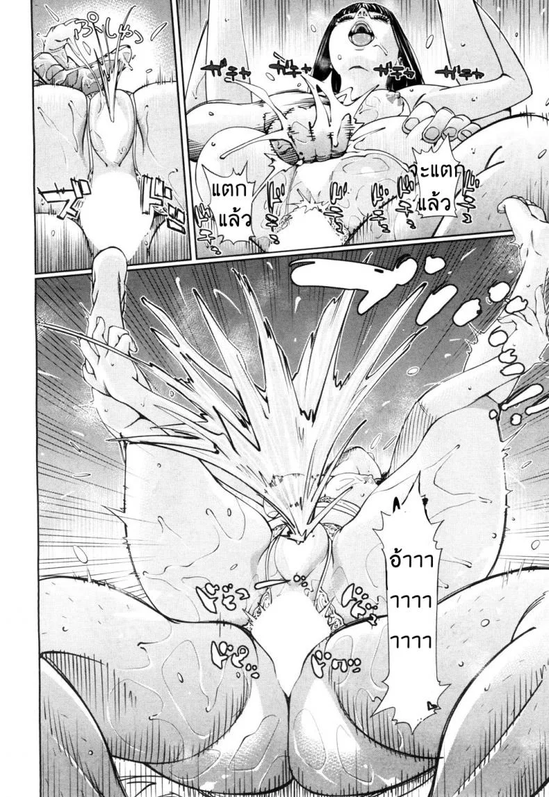 ระดับนี้ได้แค่มอง [SETO Yuuki] Level C (COMIC MUJIN 2011-05)ระดับนี้ได้แค่มอง 3 หน้า 28