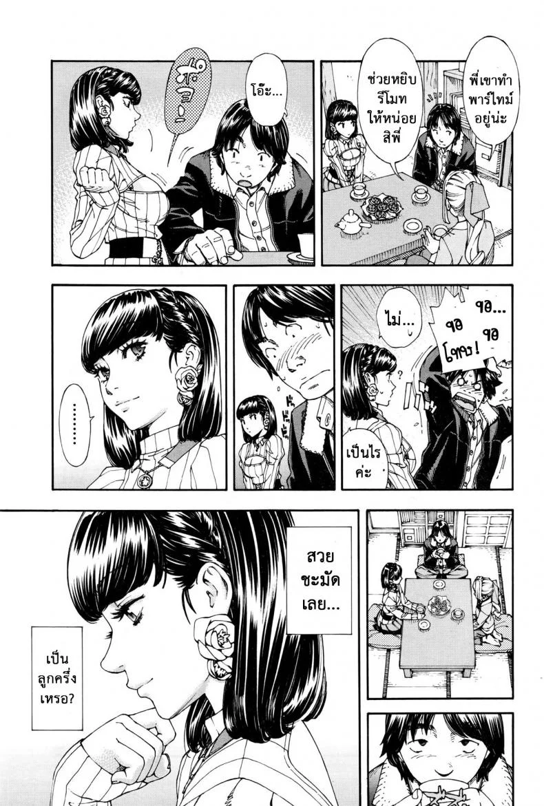 ชอบแบบนี้ ใช่ไหมคะ [Seto Yuuki] Raspberry inc. (COMIC Mugen Tensei 2016-09) หน้า 8