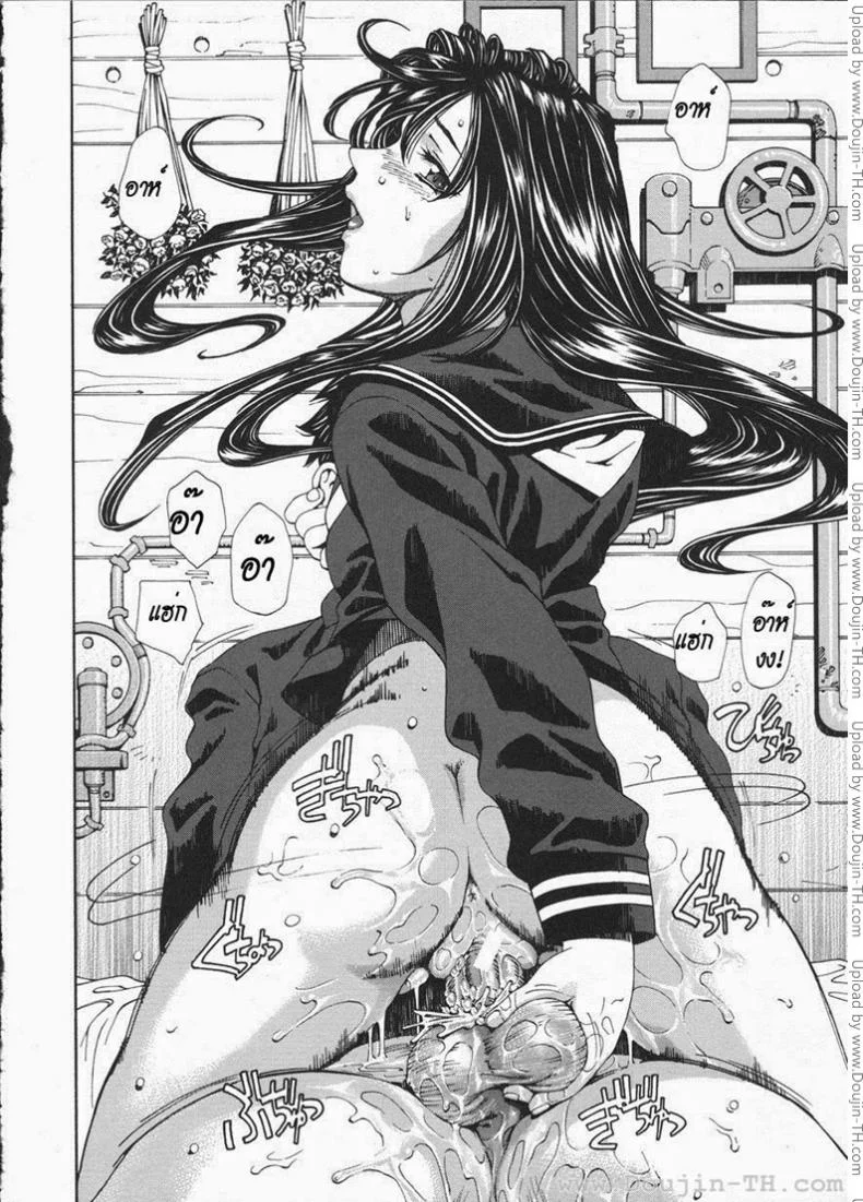 ส่วนสุดท้ายที่หายไป [Seto Yuuki] The Last Part หน้า 16