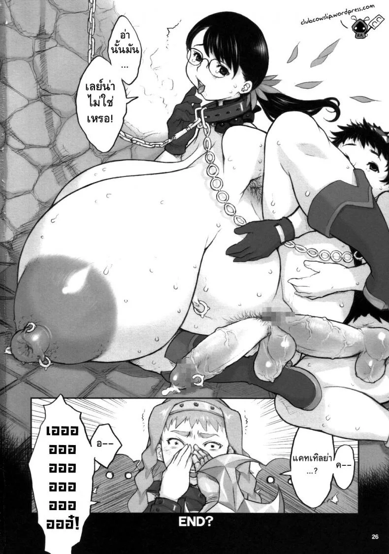กับดักจับแมวเหมียว [SexyTurkey] Wana Fumi Cat | The Cat That Steps on Traps (2D Comic Magazine Otokonoko o Shiriana Kairaku de Mesu Ochi Ryoujoku! Vol. 1) หน้า 25