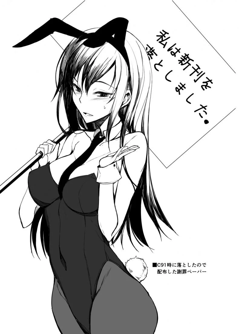 ผมที่โดนรุ่นพี่จู่โจม [Rodiura (Rage)] Mishiranu Senpai ni Osowareru Honผมที่โดนรุ่นพี่จู่โจม 1 หน้า 24