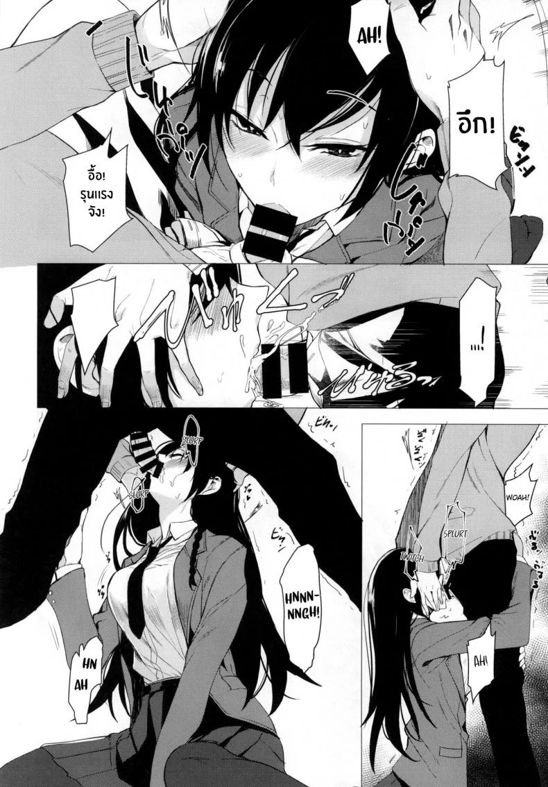 ผมที่โดนรุ่นพี่จู่โจม [Rodiura (Rage)] Mishiranu Senpai ni Osowareru Honผมที่โดนรุ่นพี่จู่โจม 2 หน้า 10