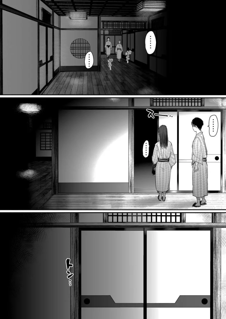 คุณรุ่นน้องที่จ้องจะเล่นผม (Mukoujima Tenro) หน้า 32