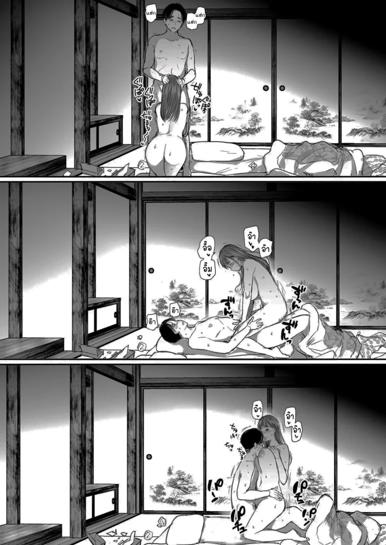 คุณรุ่นน้องที่จ้องจะเล่นผม (Mukoujima Tenro) หน้า 62