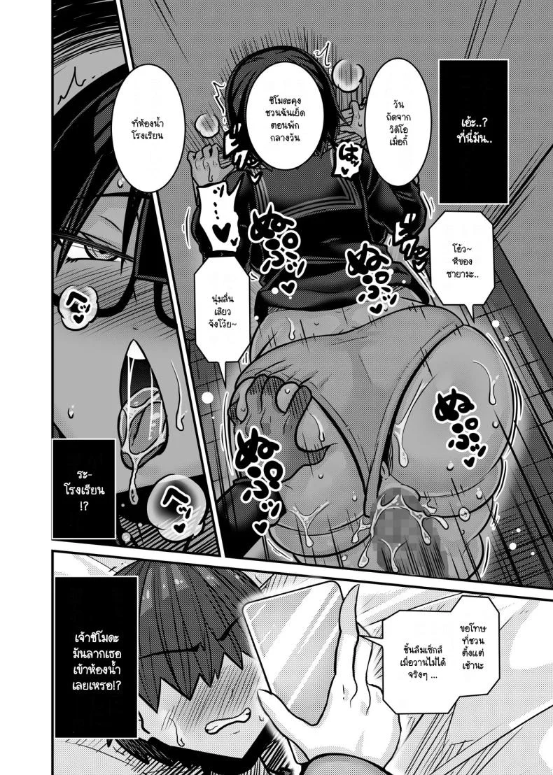 ผู้รับหน้าที่ [Haneinu] Aitsu ga Saki ni Saoyaku ni Narimashita 1 หน้า 48