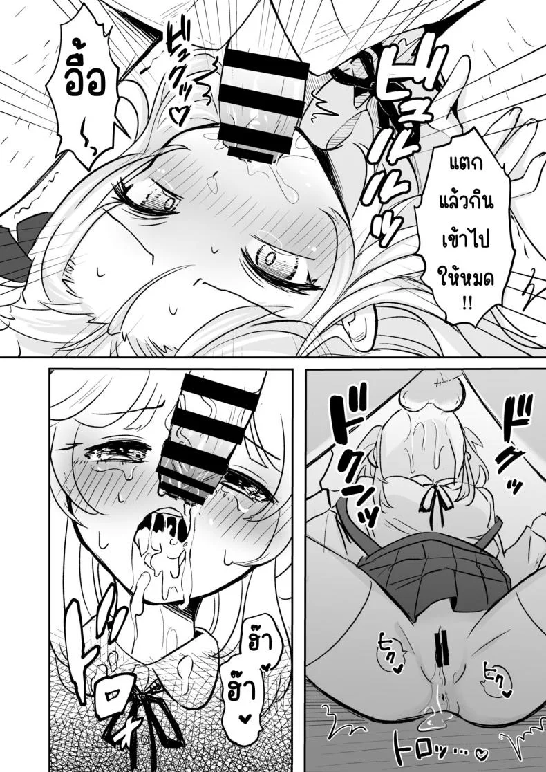 ยังไม่โดนสะดกจิตเลยค่า [Mochimugi Batake (Mochimugi)] Saimin ante Kakarimase~nยังไม่โดนสะดกจิตเลยค่า 1 หน้า 17