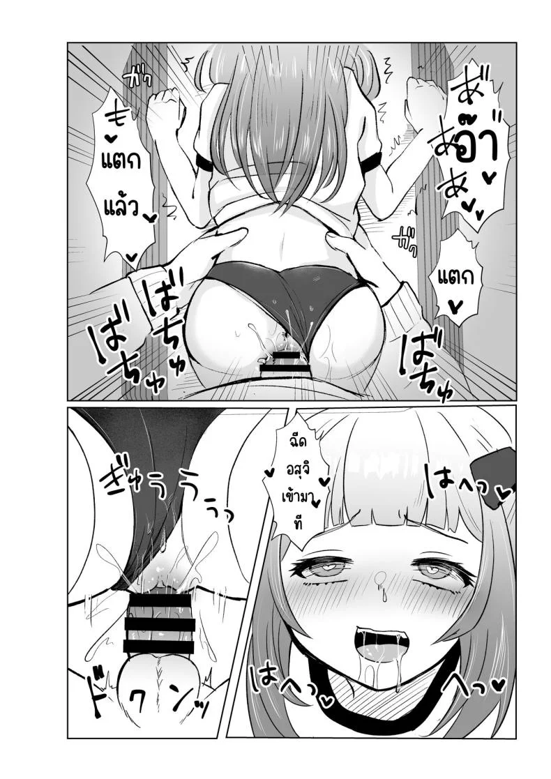 ยังไม่โดนสะดกจิตเลยค่า [Mochimugi Batake (Mochimugi)] Saimin ante Kakarimase~nยังไม่โดนสะดกจิตเลยค่า 2 หน้า 18