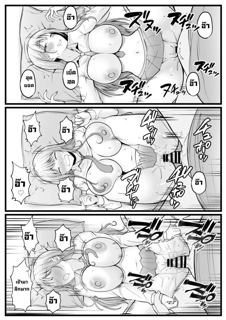 เป็นผู้ดูแลหออยู่ดีๆก็โดนสาวชวนเข้าห้องซะแล้ว [Nekomimi to Kuro Mask (cielo)] Joshiryou Kanrinin no Boku wa Gal Ryousei ni Furimawasarete masuเป็นผู้ดูแลหออยู่ดีๆก็โดนสาวชวนเข้าห้องซะแล้ว 1 หน้า 42