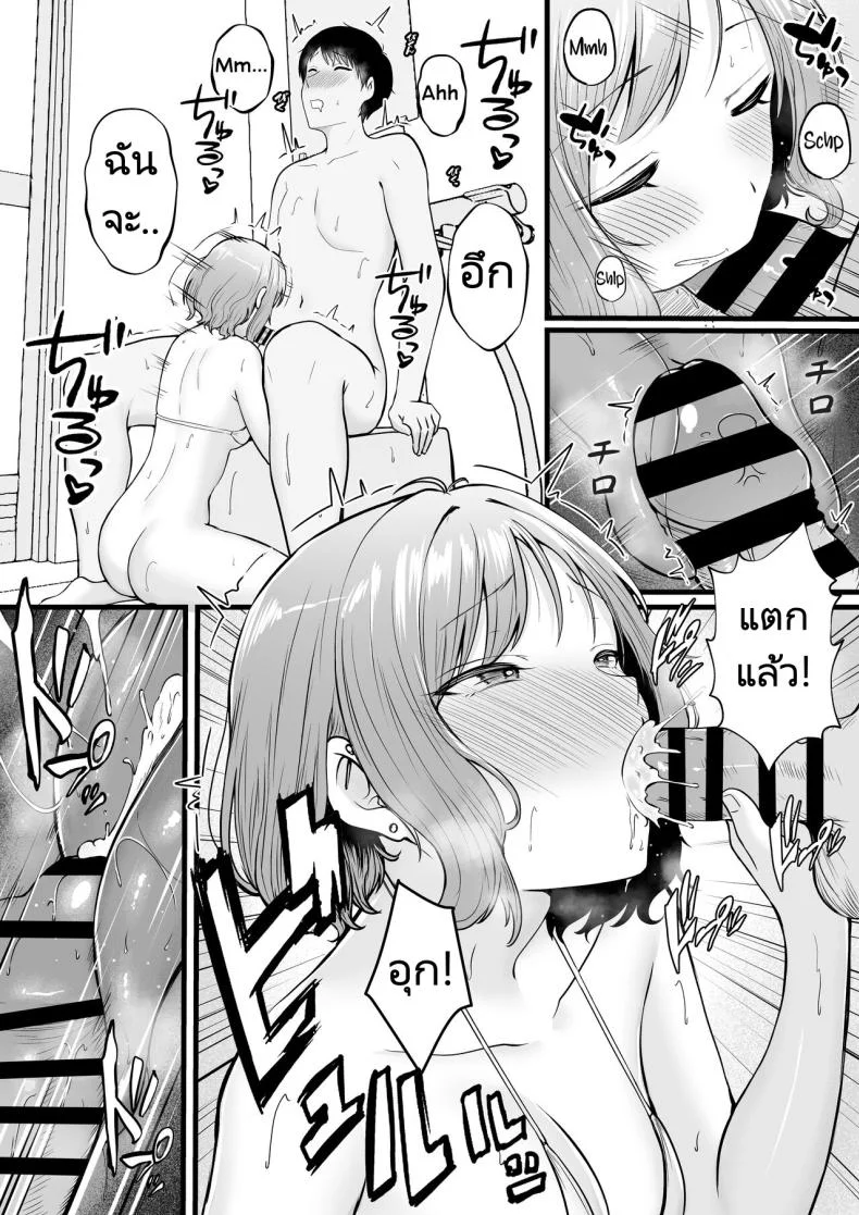 เป็นผู้ดูแลหออยู่ดีๆก็โดนสาวชวนเข้าห้องซะแล้ว [Nekomimi to Kuro Mask (cielo)] Joshiryou Kanrinin no Boku wa Gal Ryousei ni Furimawasarete masuเป็นผู้ดูแลหออยู่ดีๆก็โดนสาวชวนเข้าห้องซะแล้ว 2 หน้า 35