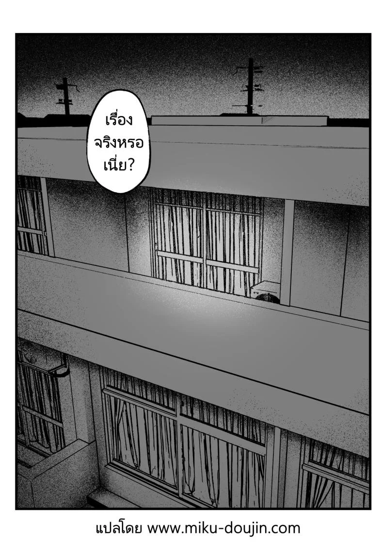 เป็นผู้ดูแลหออยู่ดีๆก็โดนสาวชวนเข้าห้องซะแล้ว [Nekomimi to Kuro Mask (cielo)] Joshiryou Kanrinin no Boku wa Gal Ryousei ni Furimawasarete masuเป็นผู้ดูแลหออยู่ดีๆก็โดนสาวชวนเข้าห้องซะแล้ว 2 หน้า 52