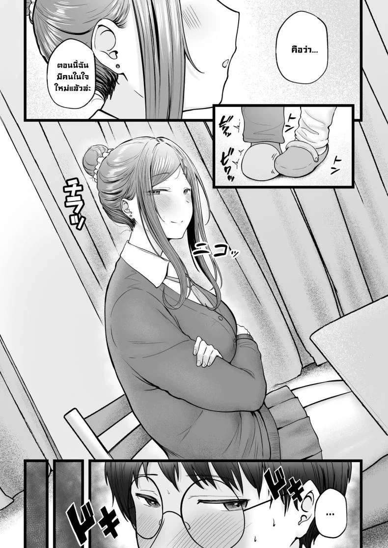 เป็นผู้ดูแลหออยู่ดีๆก็โดนสาวชวนเข้าห้องซะแล้ว [Nekomimi to Kuro Mask (cielo)] Joshiryou Kanrinin no Boku wa Gal Ryousei ni Furimawasarete masuเป็นผู้ดูแลหออยู่ดีๆก็โดนสาวชวนเข้าห้องซะแล้ว 3 หน้า 35