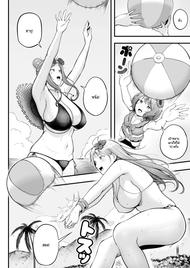 เป็นผู้ดูแลหออยู่ดีๆก็โดนสาวชวนเข้าห้องซะแล้ว [Nekomimi to Kuro Mask (cielo)] Joshiryou Kanrinin no Boku wa Gal Ryousei ni Furimawasarete masuเป็นผู้ดูแลหออยู่ดีๆก็โดนสาวชวนเข้าห้องซะแล้ว 4 หน้า 5
