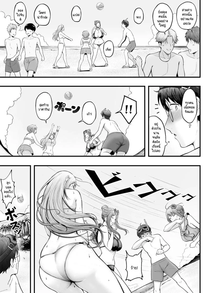 เป็นผู้ดูแลหออยู่ดีๆก็โดนสาวชวนเข้าห้องซะแล้ว [Nekomimi to Kuro Mask (cielo)] Joshiryou Kanrinin no Boku wa Gal Ryousei ni Furimawasarete masuเป็นผู้ดูแลหออยู่ดีๆก็โดนสาวชวนเข้าห้องซะแล้ว 4 หน้า 6