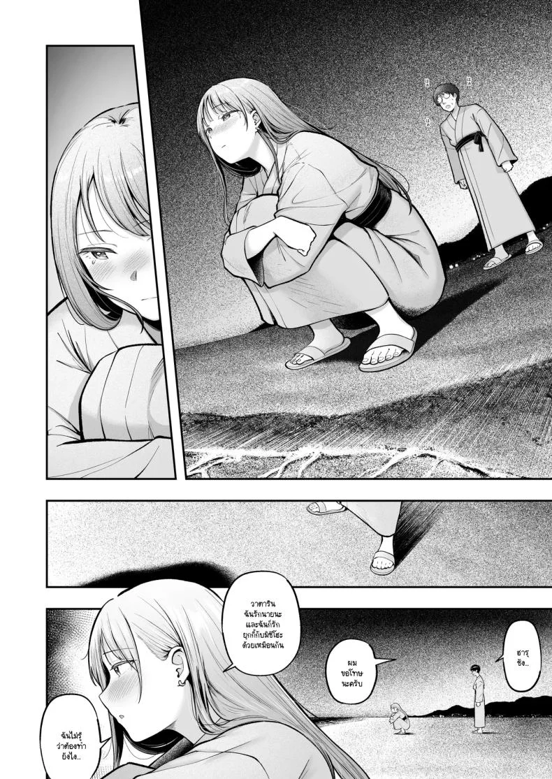 เป็นผู้ดูแลหออยู่ดีๆก็โดนสาวชวนเข้าห้องซะแล้ว [Nekomimi to Kuro Mask (cielo)] Joshiryou Kanrinin no Boku wa Gal Ryousei ni Furimawasarete masuเป็นผู้ดูแลหออยู่ดีๆก็โดนสาวชวนเข้าห้องซะแล้ว 5 หน้า 5