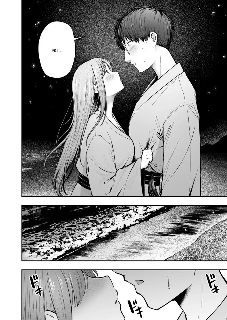 เป็นผู้ดูแลหออยู่ดีๆก็โดนสาวชวนเข้าห้องซะแล้ว [Nekomimi to Kuro Mask (cielo)] Joshiryou Kanrinin no Boku wa Gal Ryousei ni Furimawasarete masuเป็นผู้ดูแลหออยู่ดีๆก็โดนสาวชวนเข้าห้องซะแล้ว 5 หน้า 9