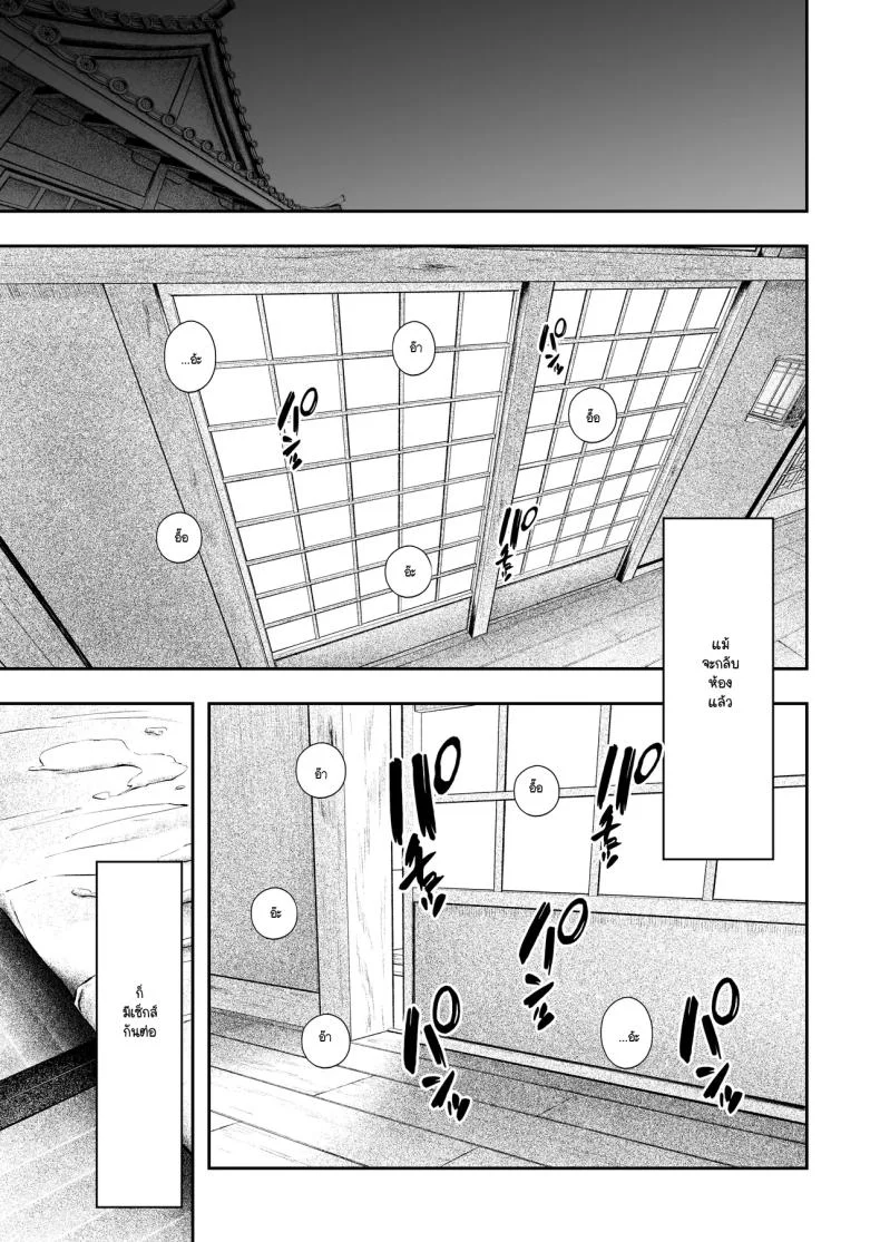 เป็นผู้ดูแลหออยู่ดีๆก็โดนสาวชวนเข้าห้องซะแล้ว [Nekomimi to Kuro Mask (cielo)] Joshiryou Kanrinin no Boku wa Gal Ryousei ni Furimawasarete masuเป็นผู้ดูแลหออยู่ดีๆก็โดนสาวชวนเข้าห้องซะแล้ว 5 หน้า 52