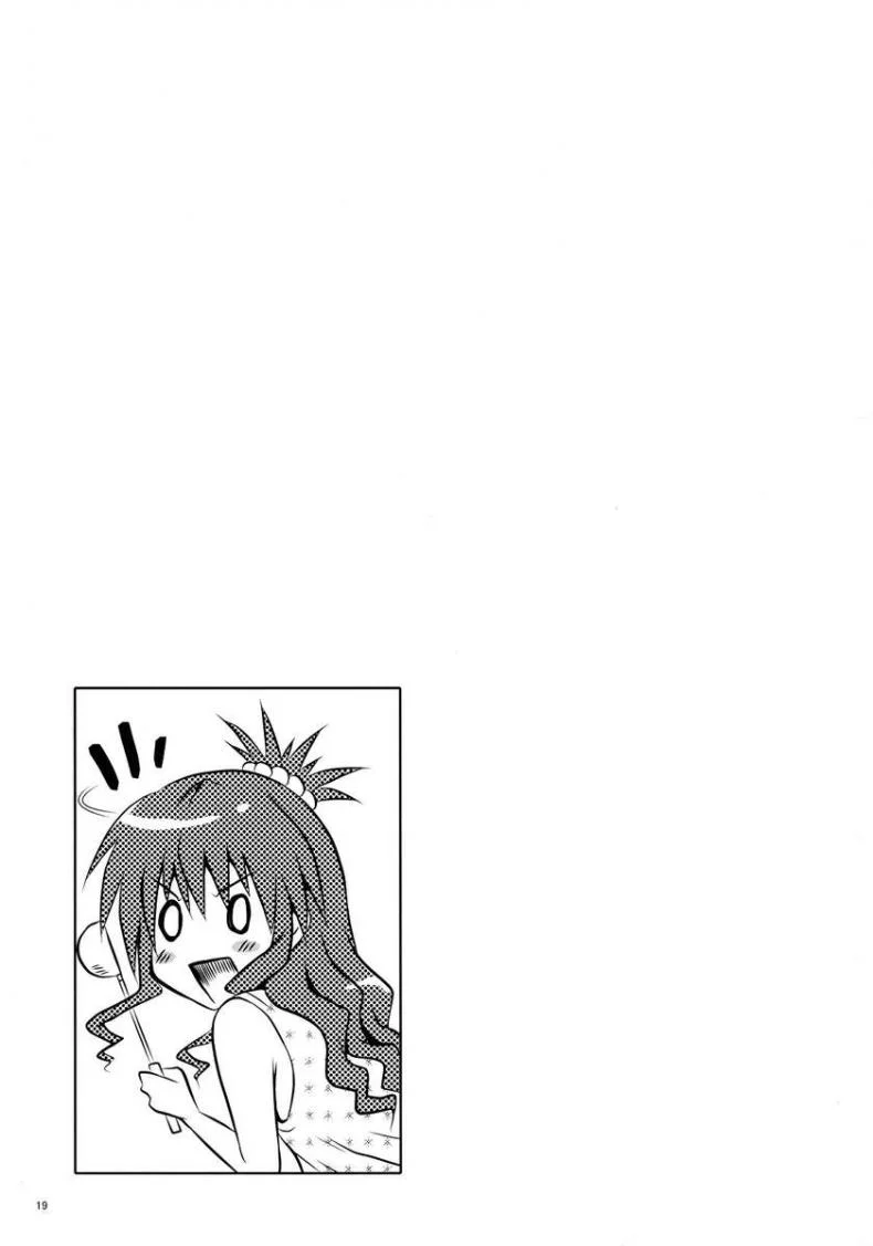เด้าสาวทะลุมิติ [Shiawase Kanmiryou (Yuki Tomoshi)] Ecchii no ga Daisuki desu | I Love Naughty Things หน้า 18